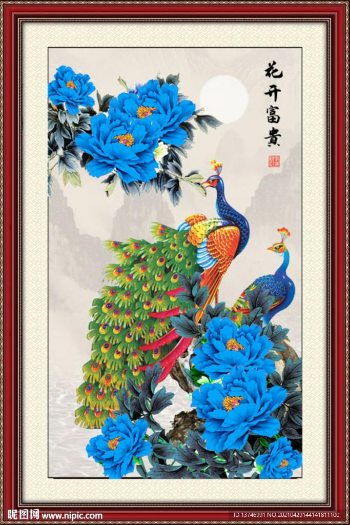 花开富贵 