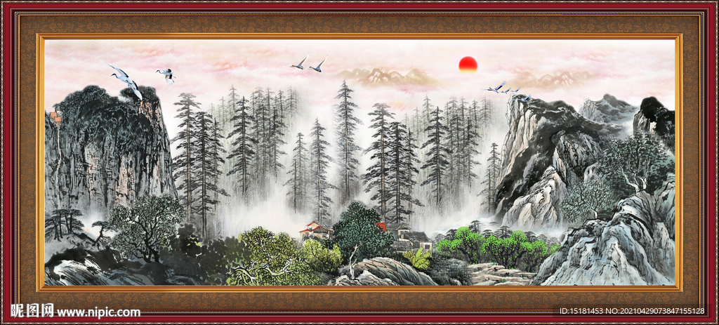 泰山 