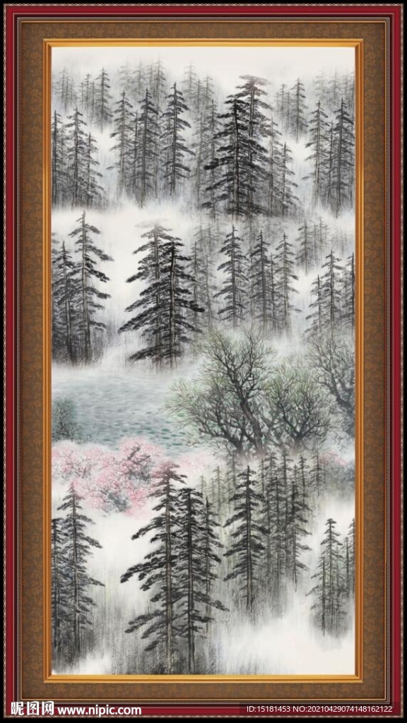 泰山 