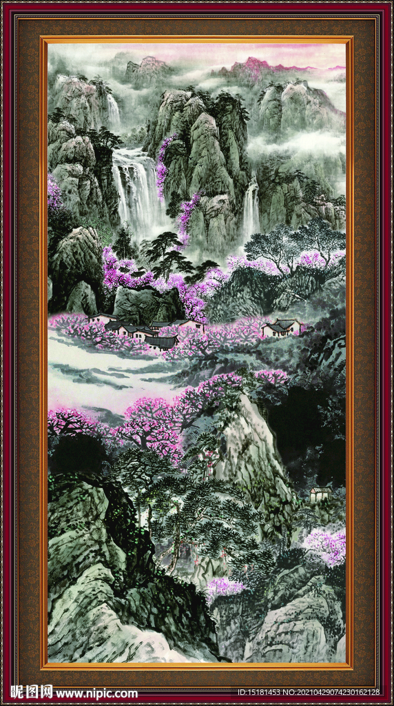 泰山 