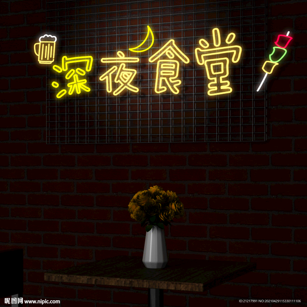 霓虹灯 深夜食堂 中文标志