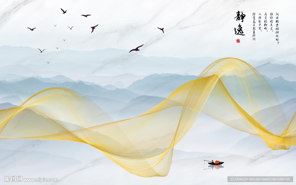 曲线抽象山水新中式背景墙