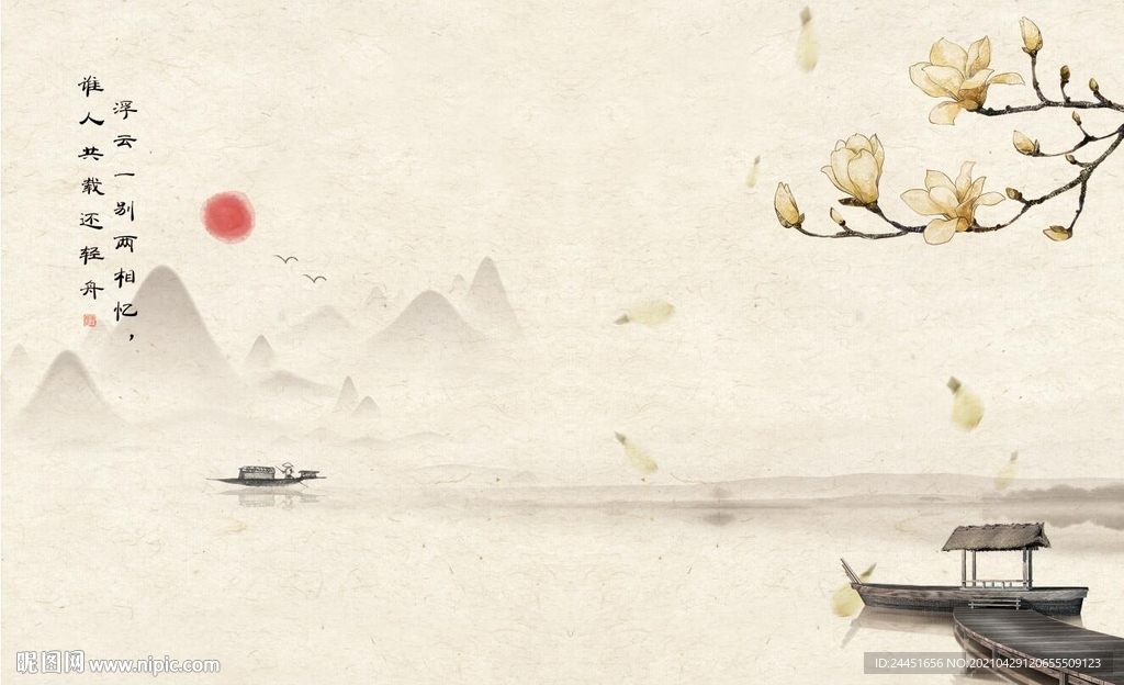 水墨山水装饰画