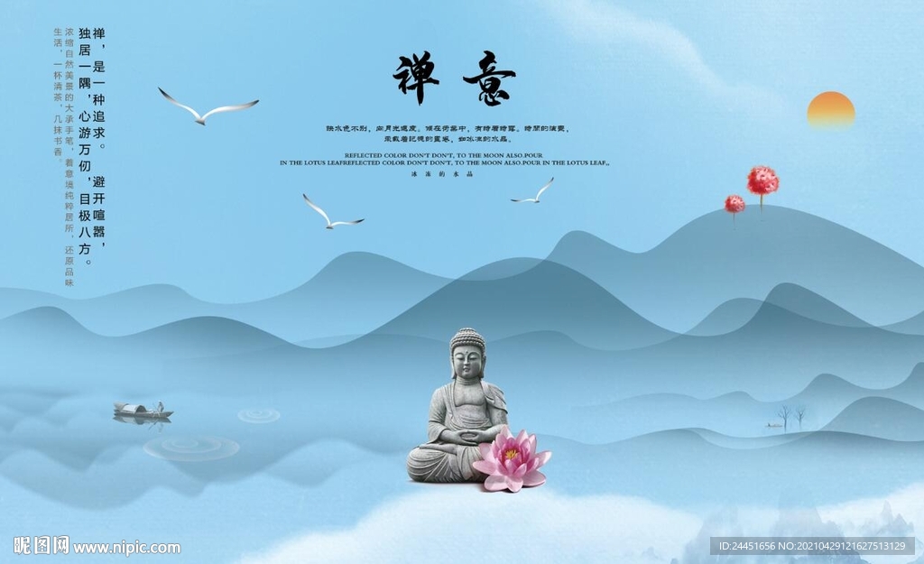 禅意装饰画