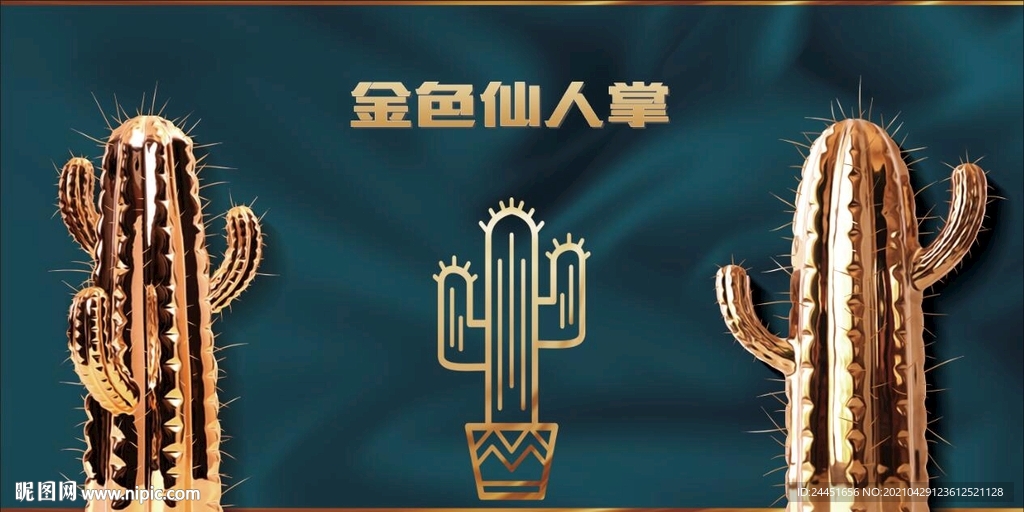 装饰画