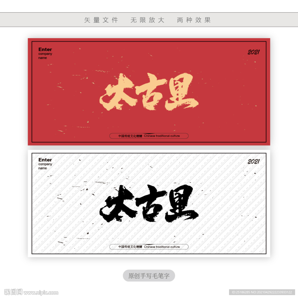 太古里