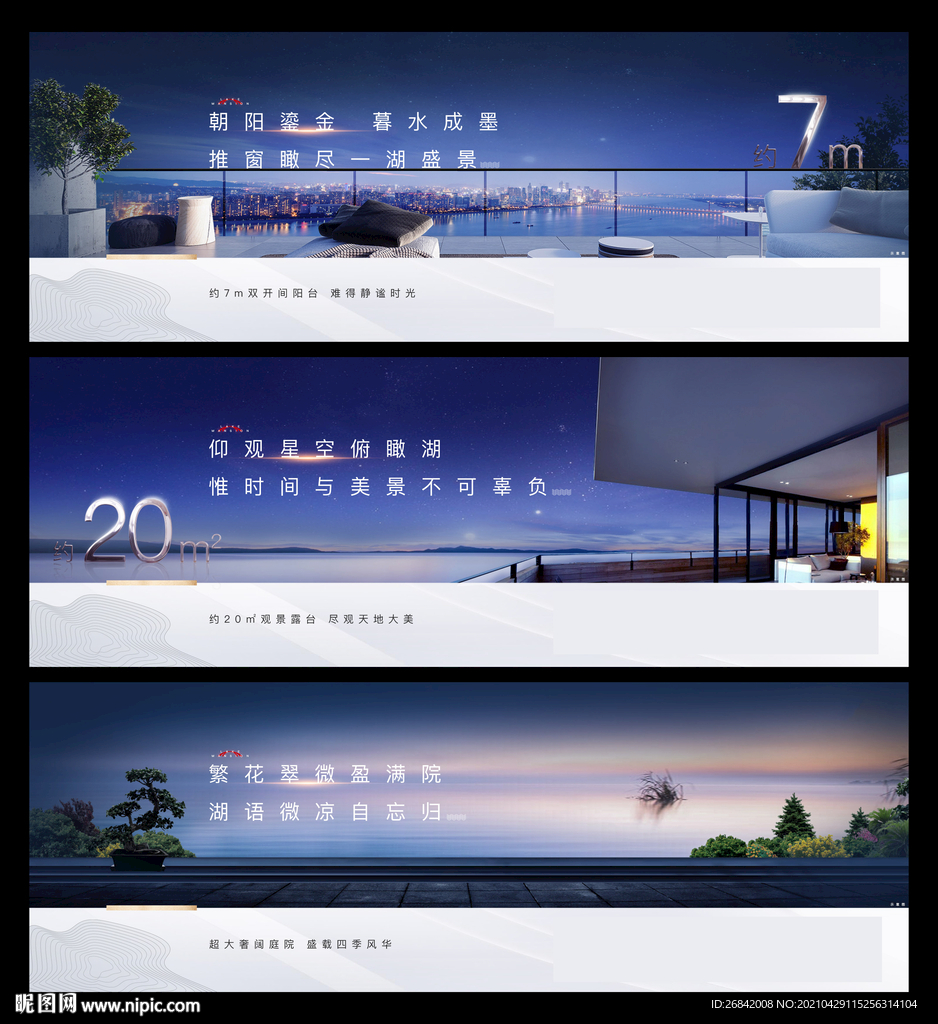 别墅