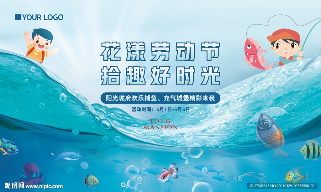 捕鱼 捕鱼达人