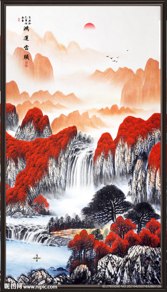 山水画