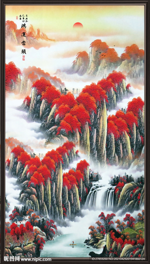 鸿运当头