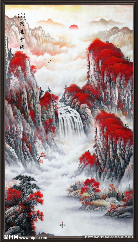 国画