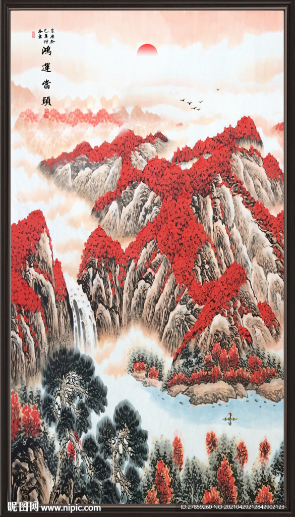 山水画 