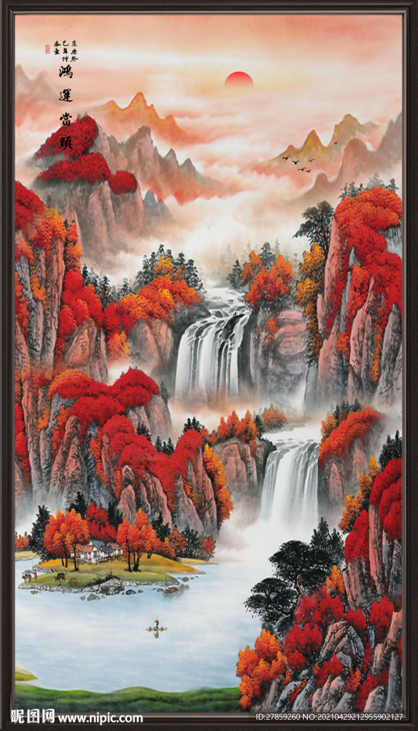国画山水 