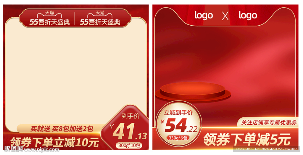 活动主图