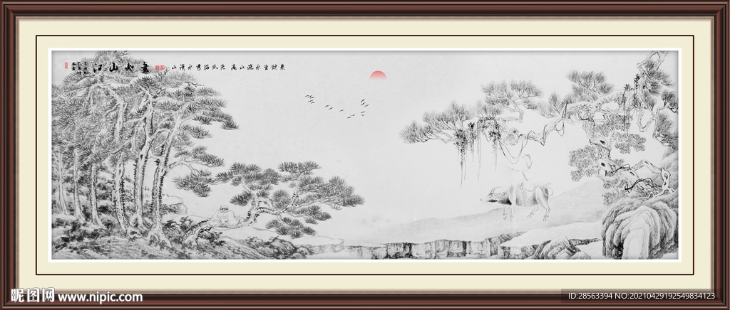 国画