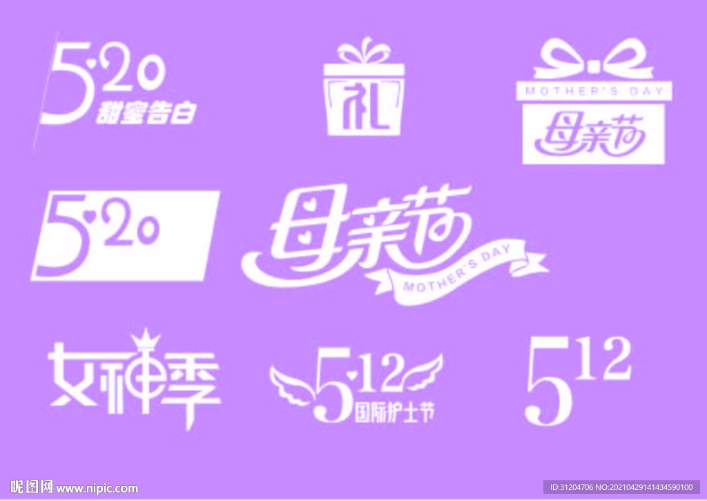 节日icon 矢量图标