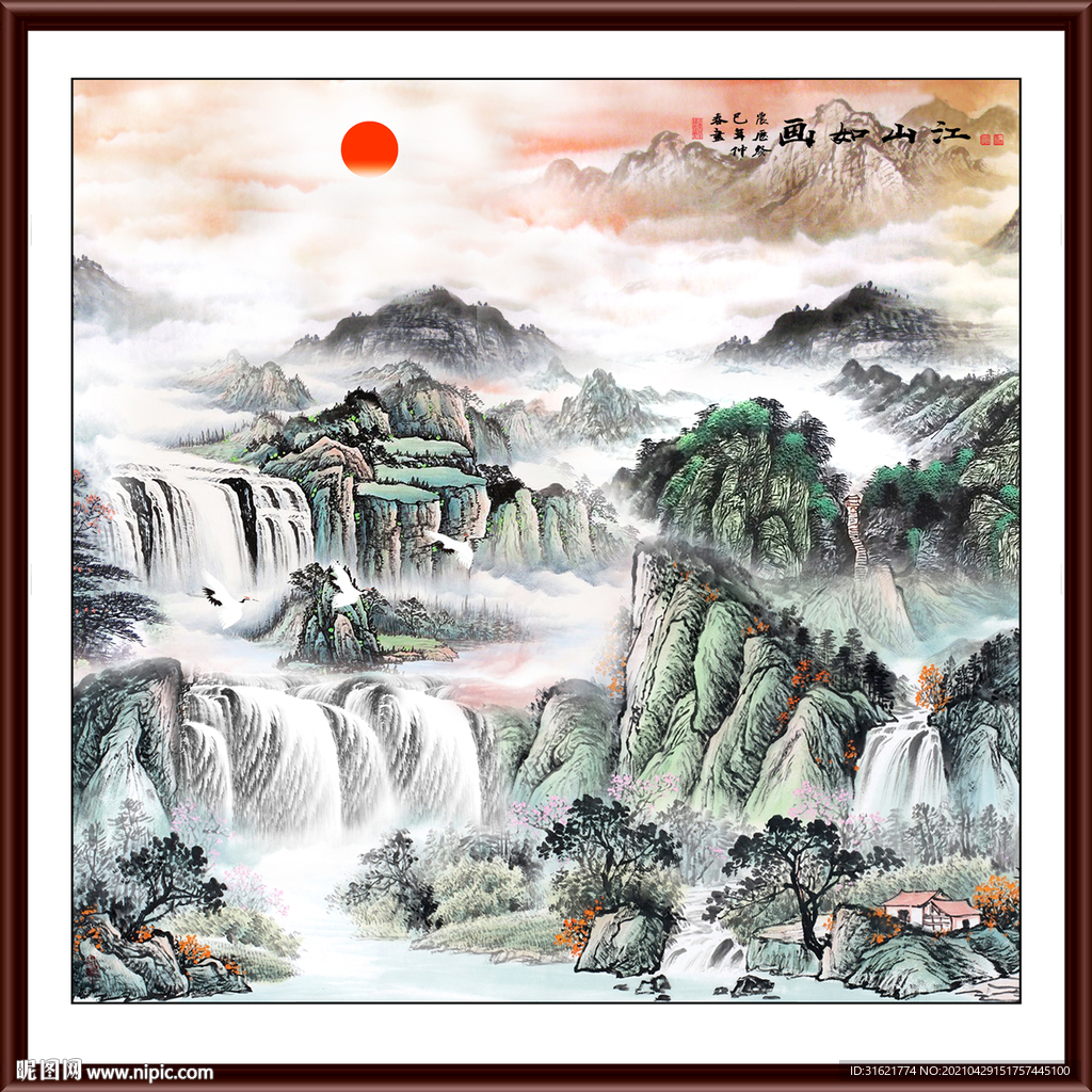 装饰画