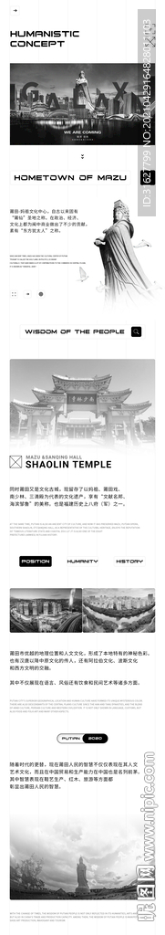 夜店酒吧活动节日嘉宾备人文长图