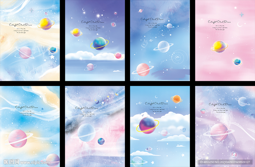  中性本本   星空