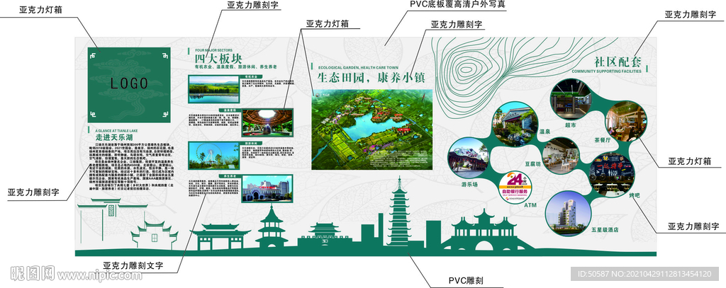 展示墙