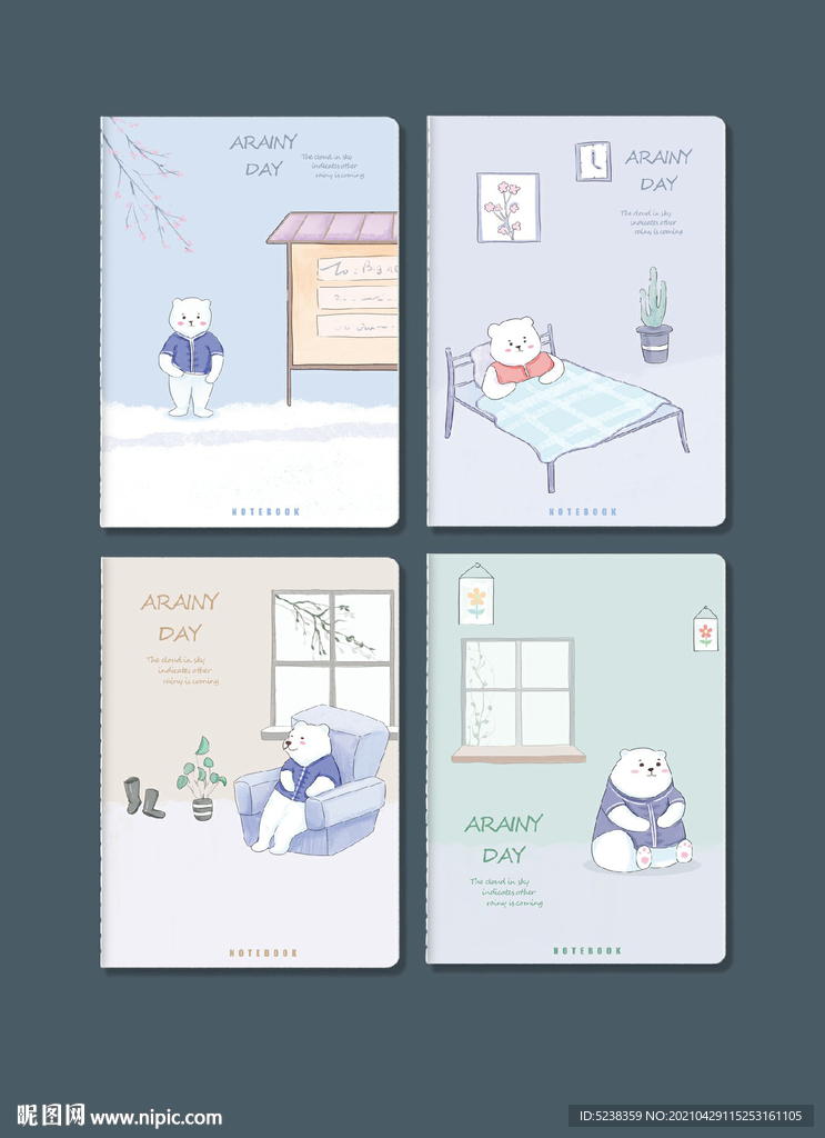 专业本册封面设计