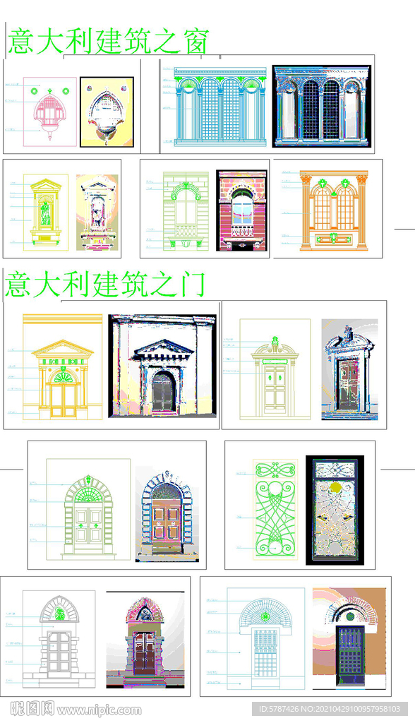 意大利建筑门窗施工图