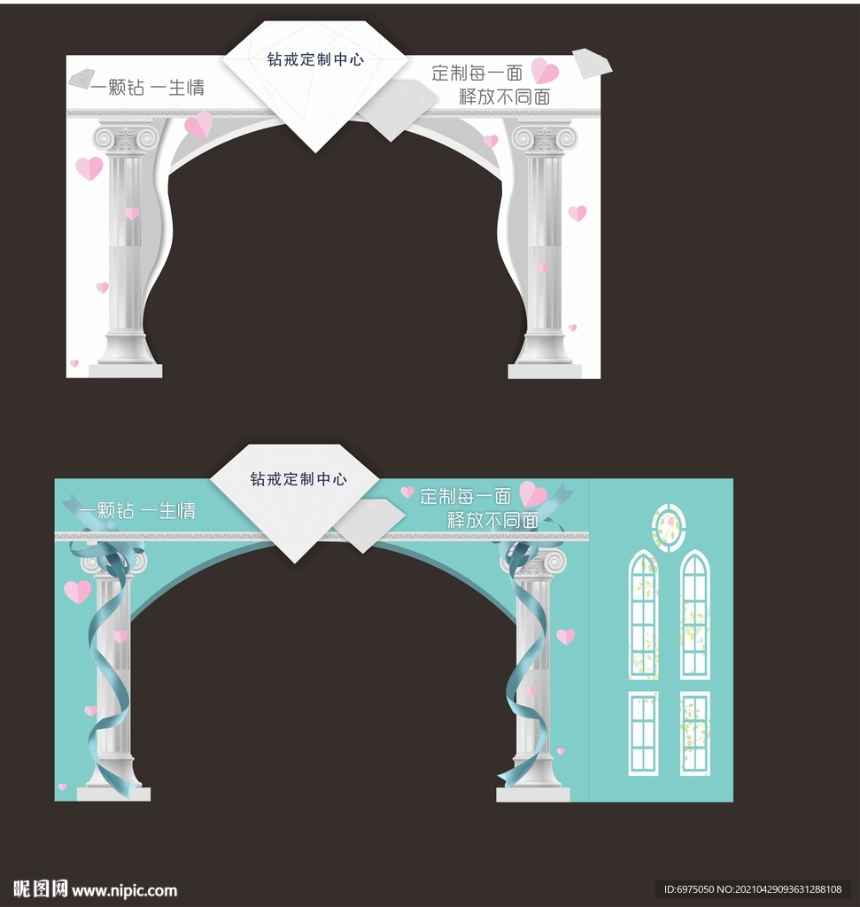 拱门