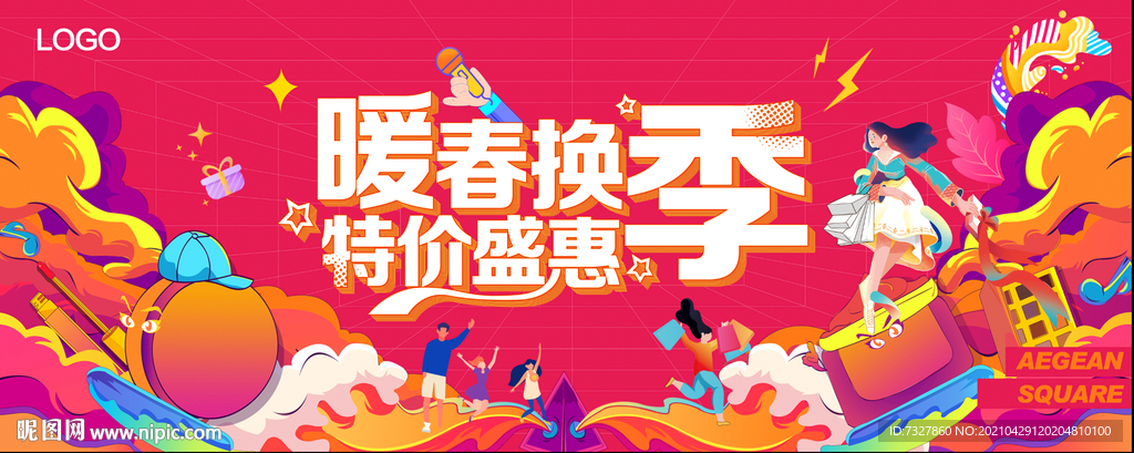 商场背景版