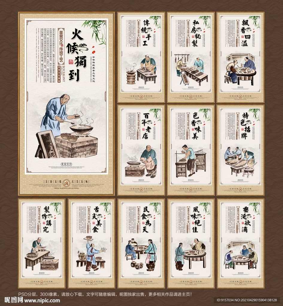 卤煮火烧
