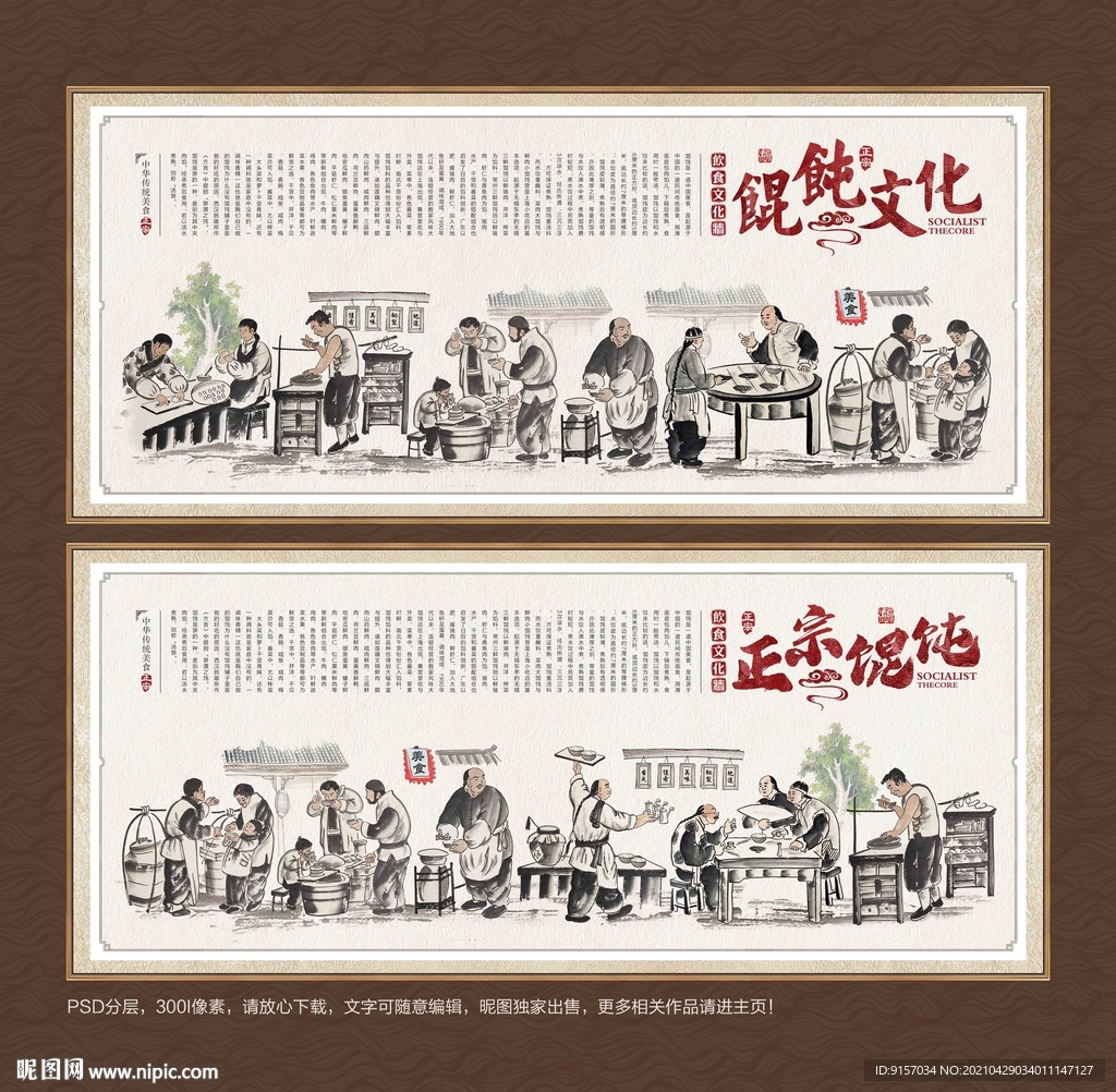 混沌