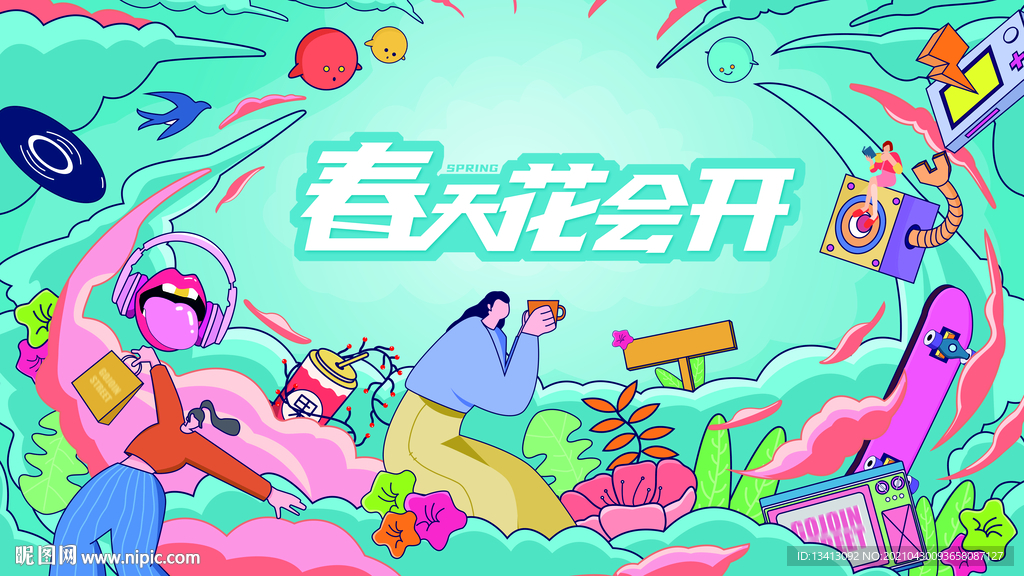 活动背景板