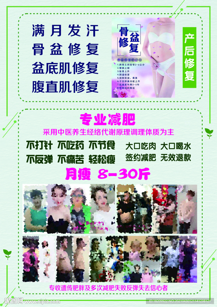 美容