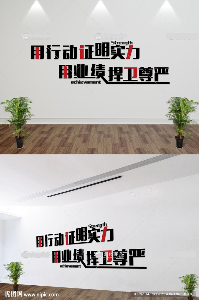 用行动事实证明