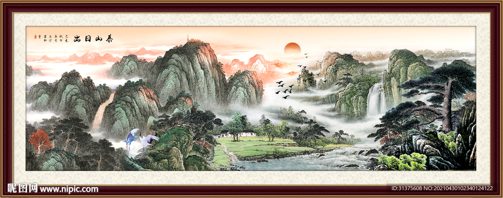 五岳独尊鸿运当头泰山装饰画