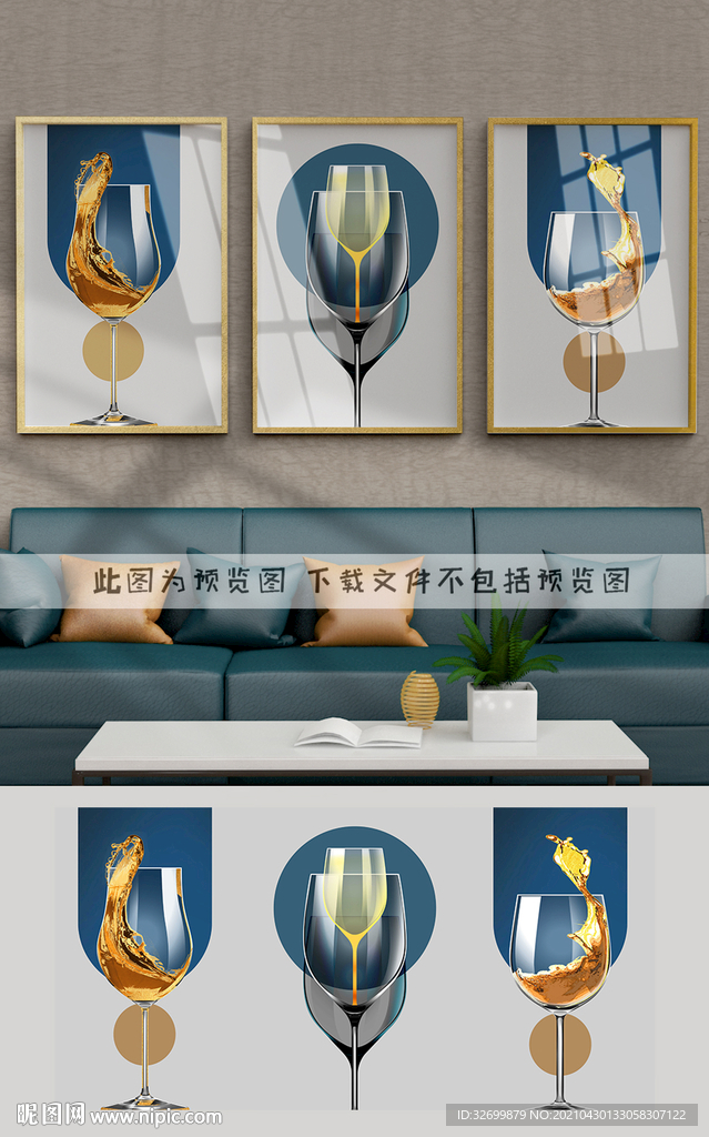 装饰画
