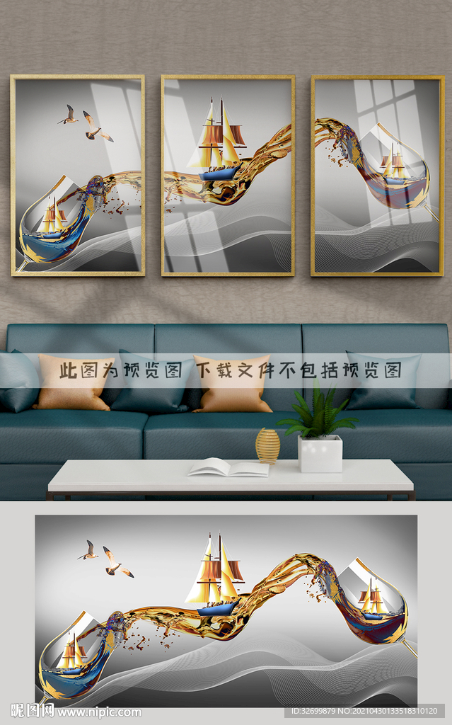 装饰画