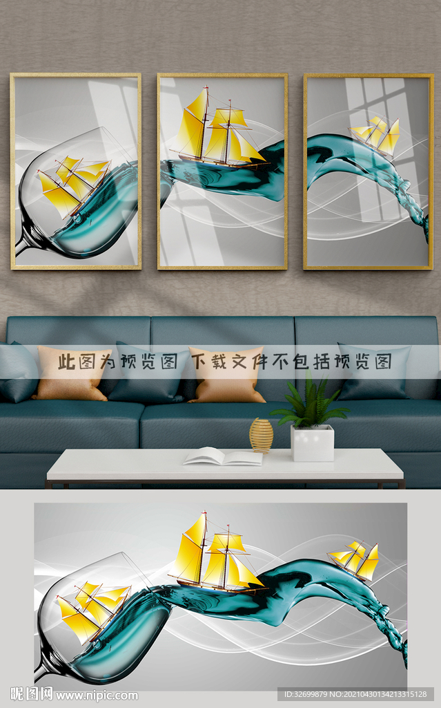 装饰画