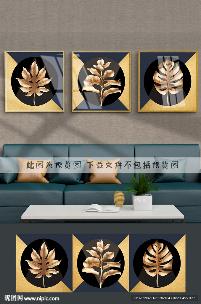装饰画
