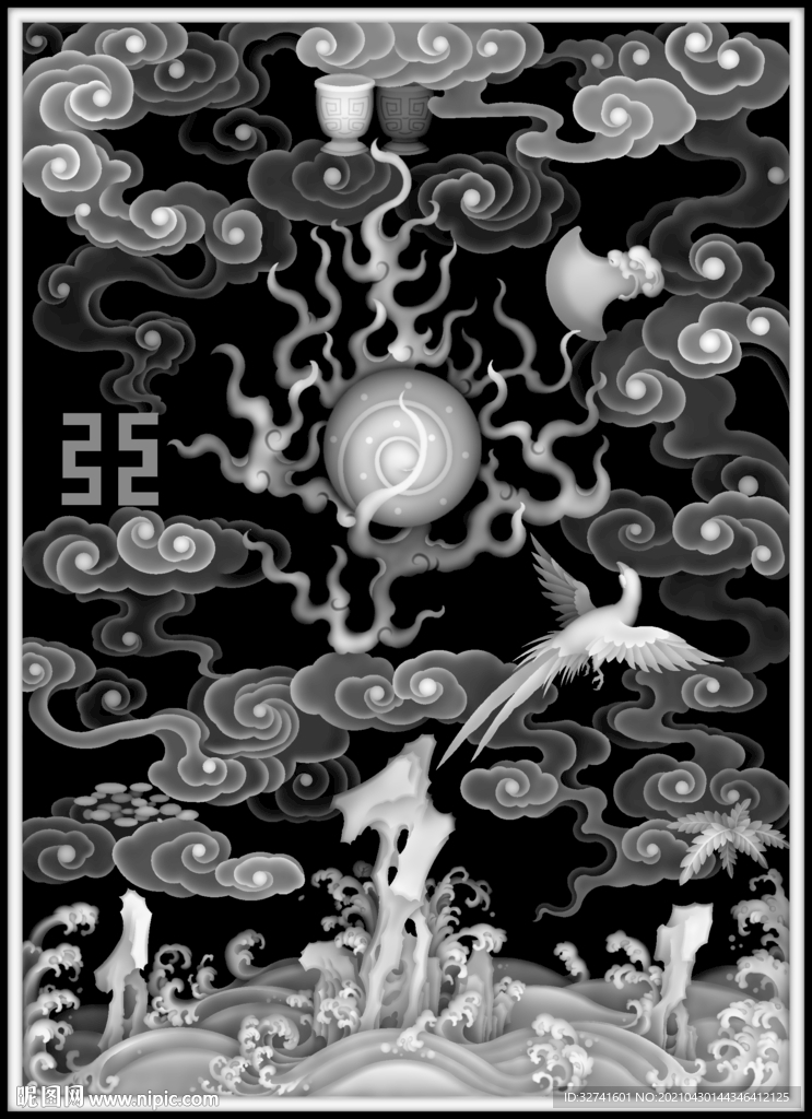 祥云火球