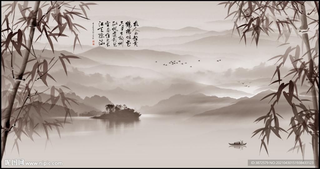 水墨山水