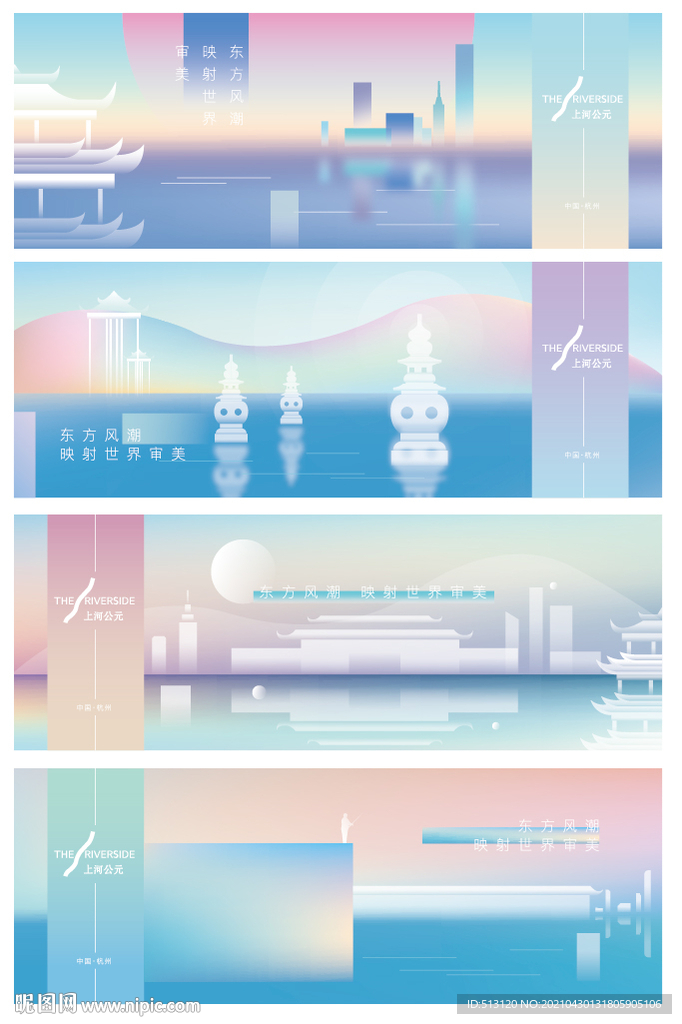 国潮围挡