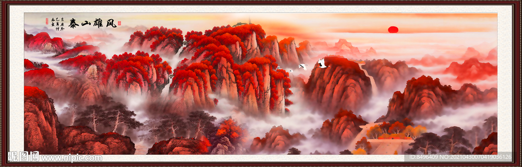  山水风景