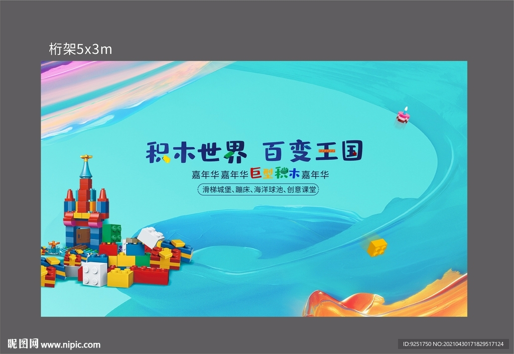 积木乐高城堡六一61