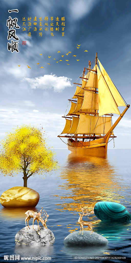 石来运转麋鹿轻奢抽象玄关装饰画