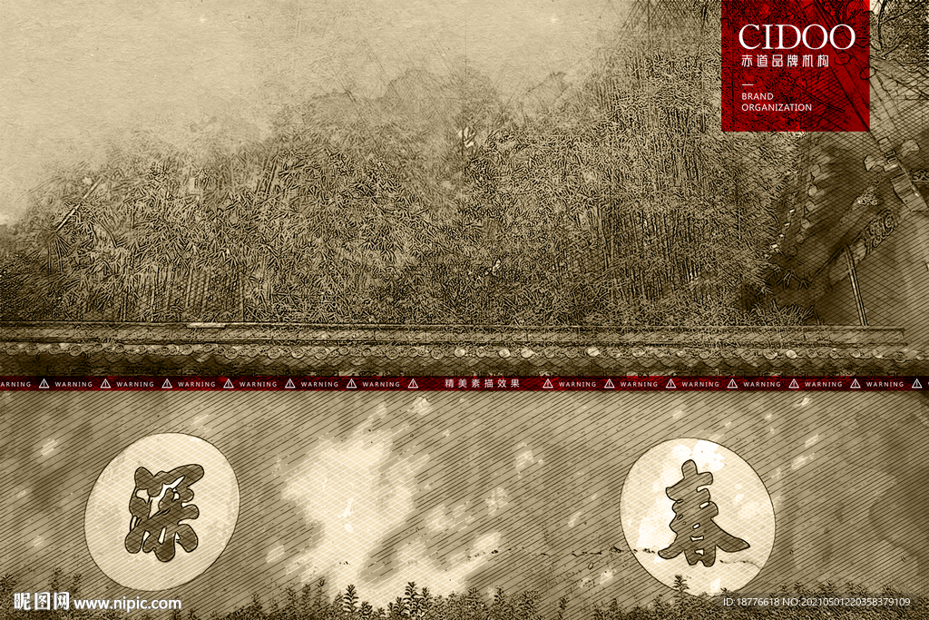 昆明金殿名胜区