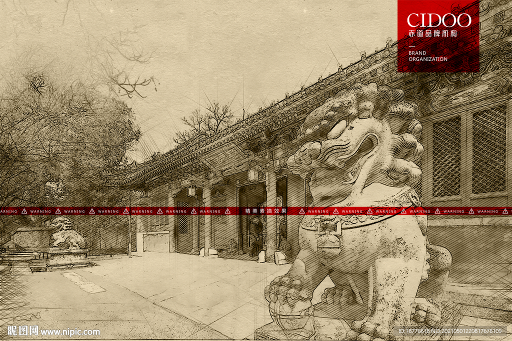 北京大学