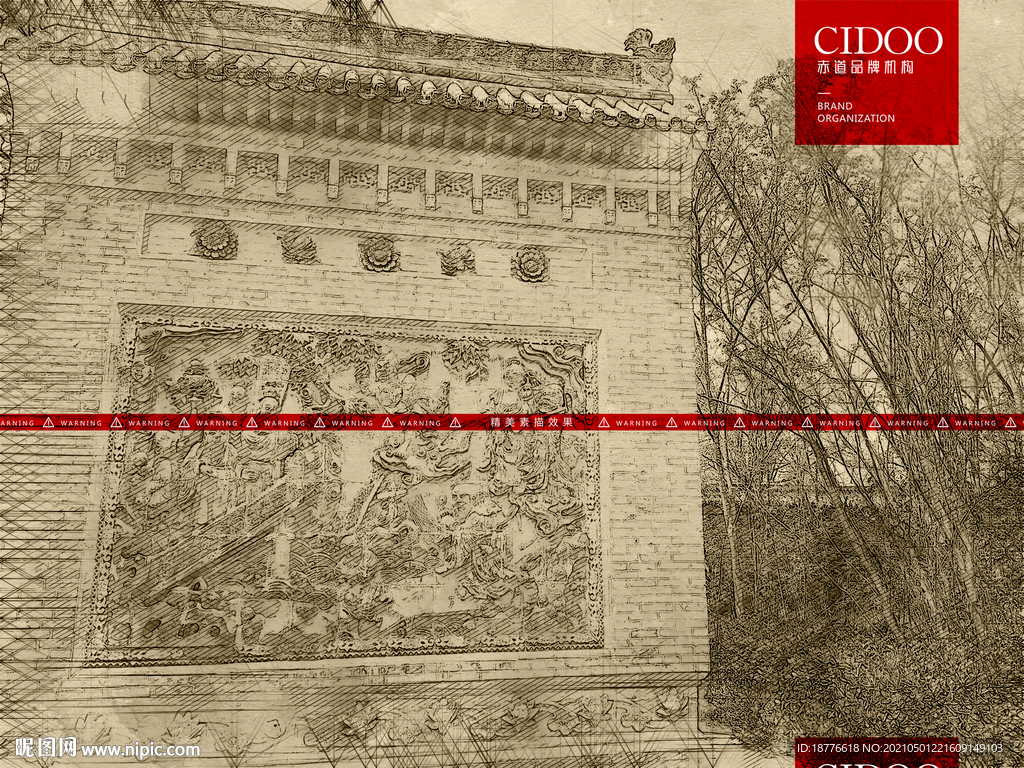 山西运城李家大院