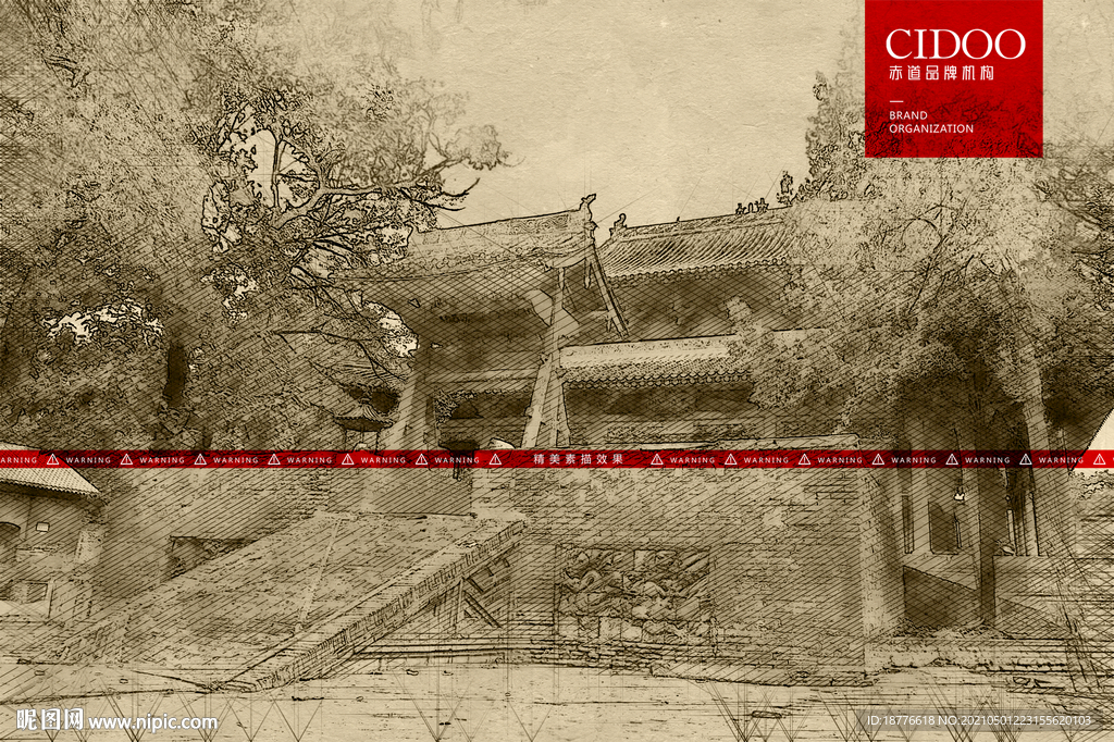 山西临汾广胜寺