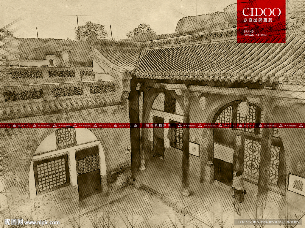 山西师家大院