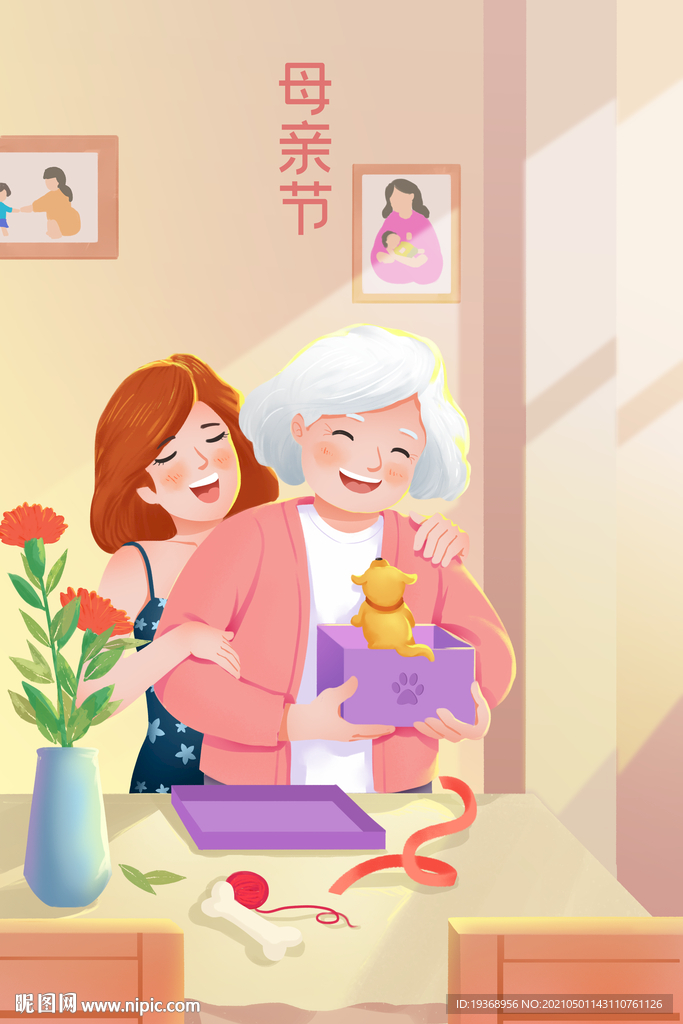 母亲节插画